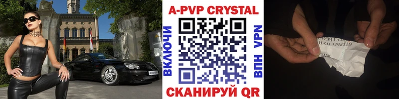 mega ТОР  магазин продажи   Петушки  Альфа ПВП Crystall 