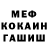 МЕФ мука Tatyana Repeckaya