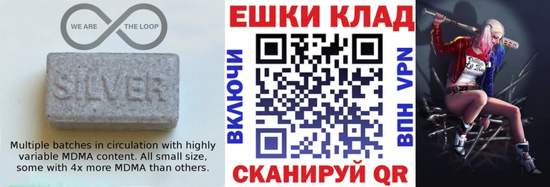купить наркоту Петушки Экстази круглые