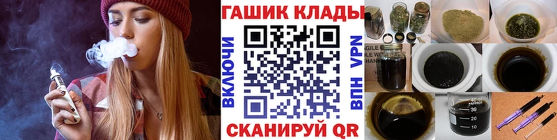 ГАШ индика сатива купить наркотик Петушки