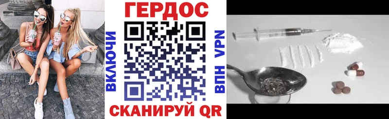 ГЕРОИН хмурый  как найти закладки  Петушки 