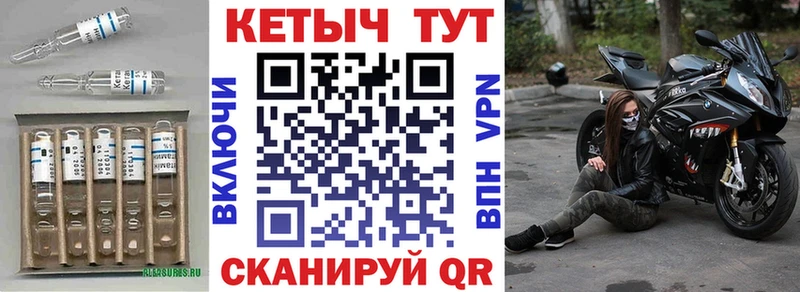 mega ССЫЛКА  Петушки  КЕТАМИН VHQ  купить  цена 