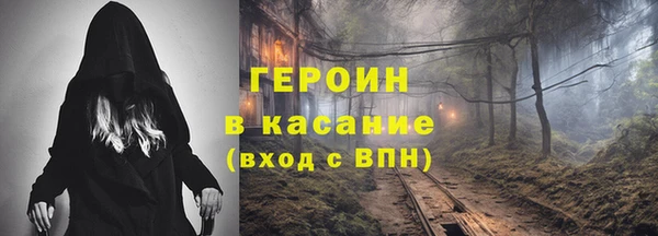 MESCALINE Семилуки