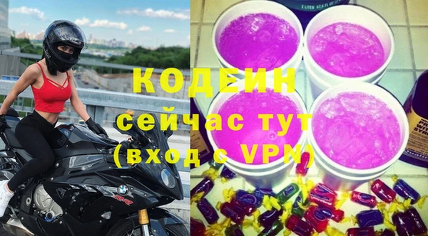 трава Волоколамск