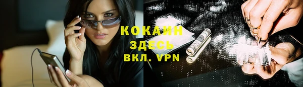 MESCALINE Семилуки