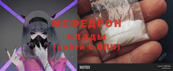 трава Волоколамск
