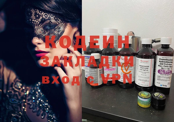 MESCALINE Семилуки