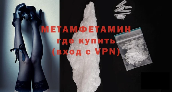 трава Волоколамск