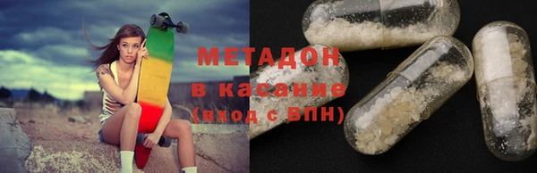 трава Волоколамск