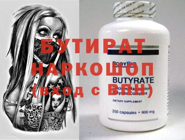 крисы Володарск