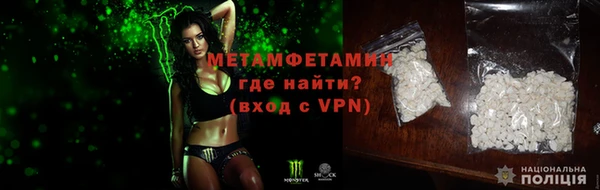 трава Волоколамск