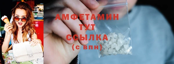 трава Волоколамск