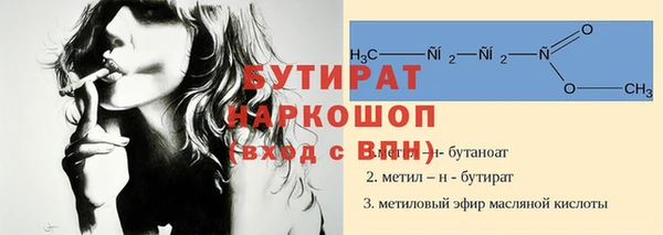 трава Волоколамск