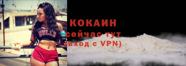 трава Волоколамск