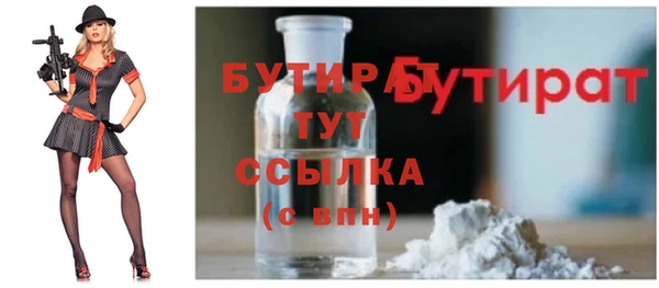 герыч Волосово