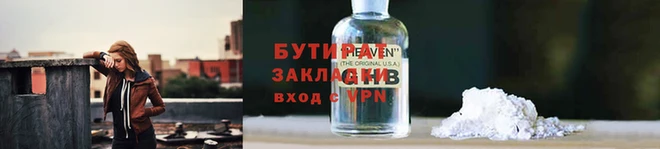 трава Волоколамск