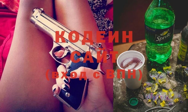 герыч Волосово