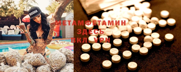 трава Волоколамск