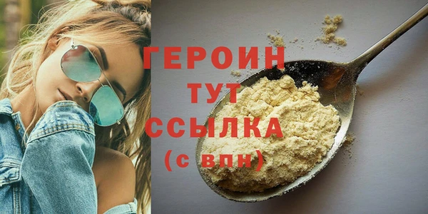 герыч Волосово
