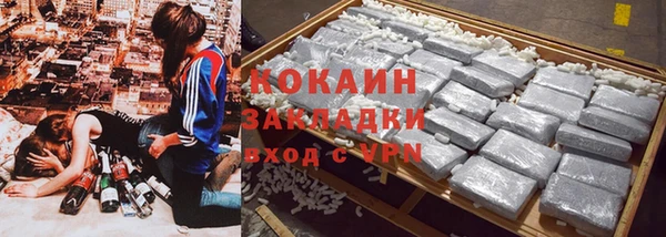 герыч Волосово