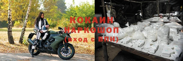 герыч Волосово