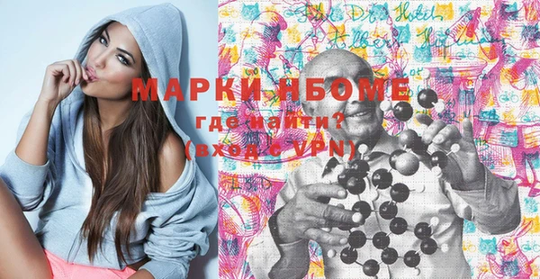 MESCALINE Семёнов
