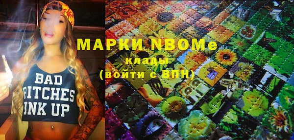 MESCALINE Семёнов