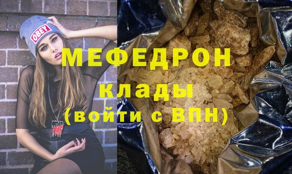 MESCALINE Семилуки