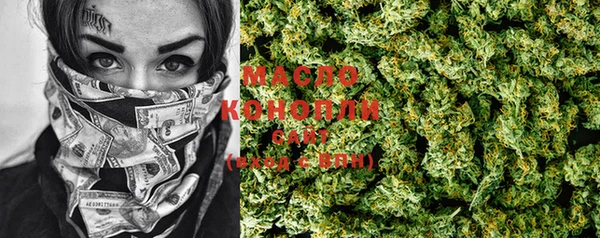 крисы Володарск