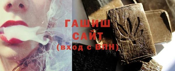 герыч Волосово