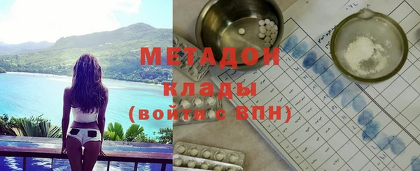 герыч Волосово