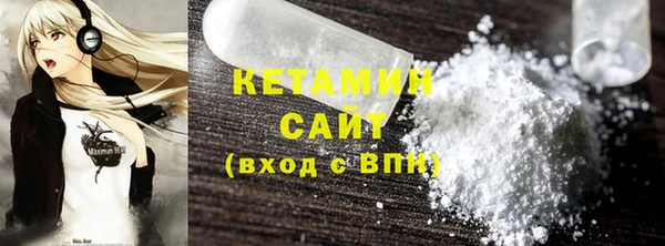 герыч Волосово