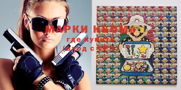 MESCALINE Семёнов