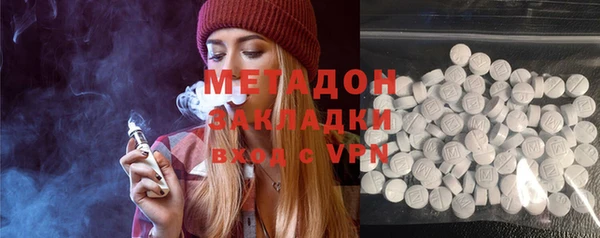 крисы Володарск