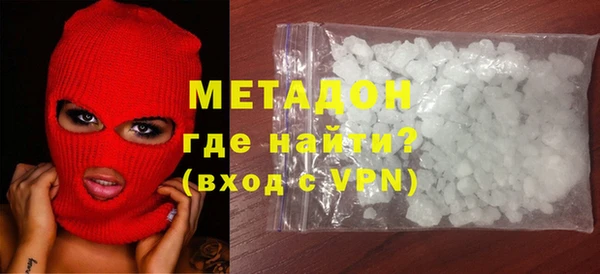 трава Волоколамск