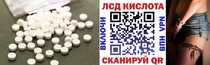 Лсд 25 экстази ecstasy  как найти   Петушки 
