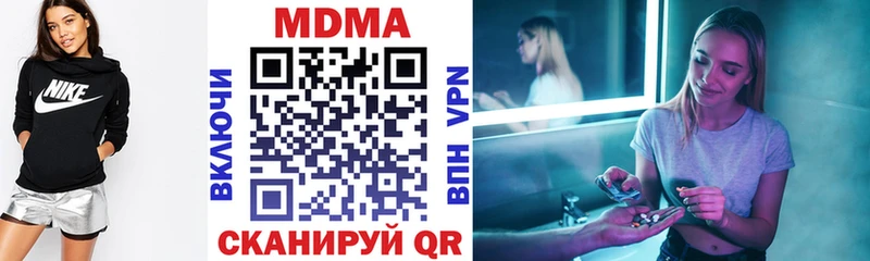МДМА crystal  гидра как зайти  Петушки 