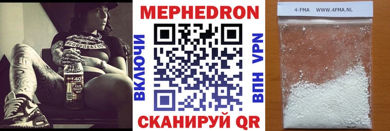 Мефедрон мука Петушки