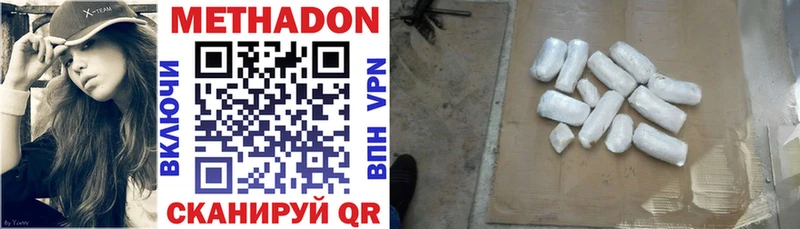 цена   Петушки  гидра рабочий сайт  МЕТАДОН methadone 