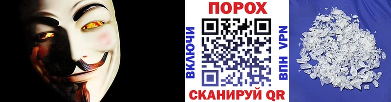 Первитин пудра цена Петушки